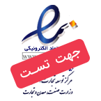 اینماد